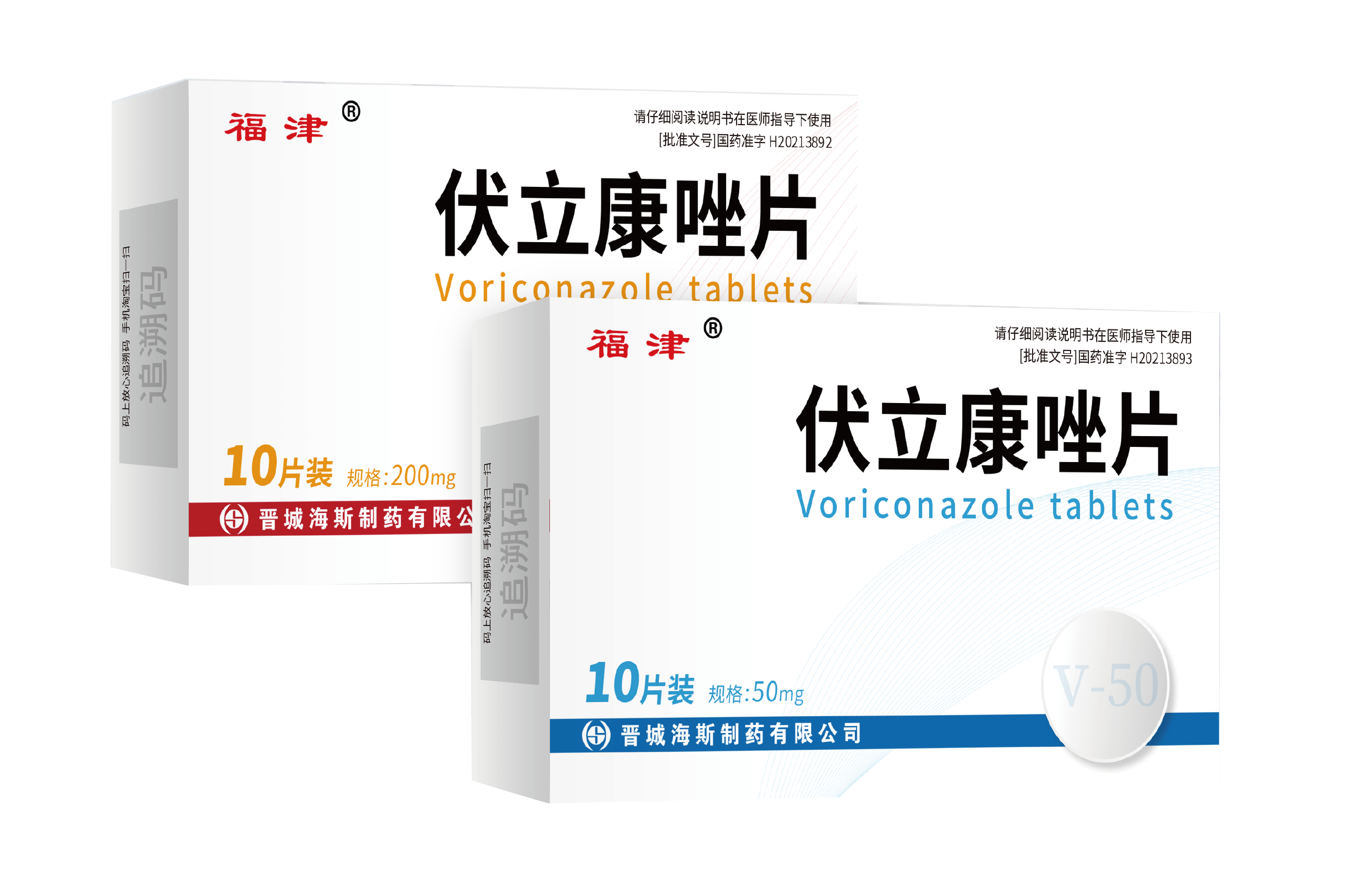 Voriconazole tablets has been approved